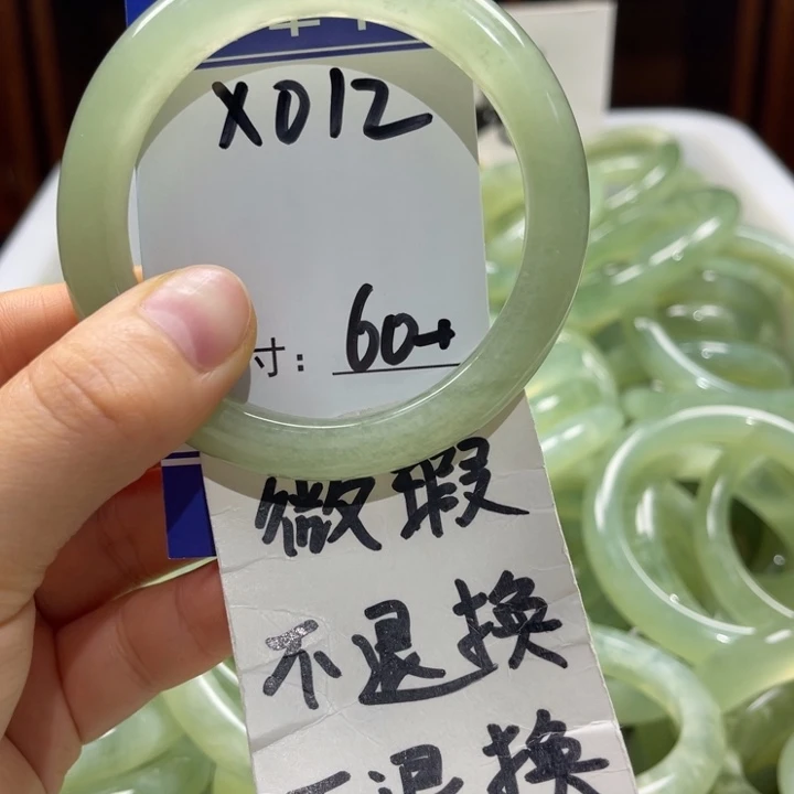 岫玉未镶嵌手镯手镯