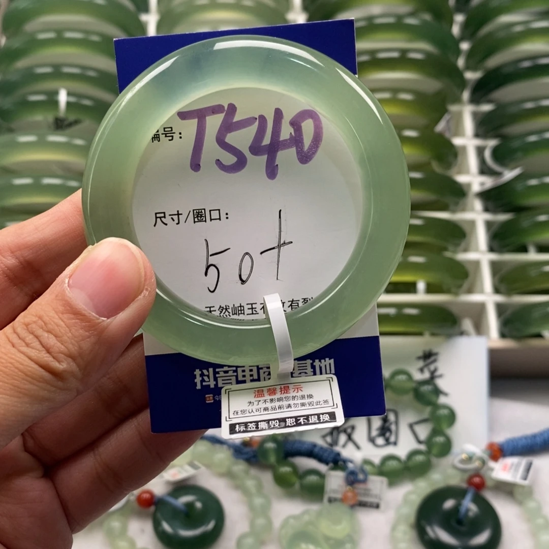 蛇纹石玉未镶嵌手链