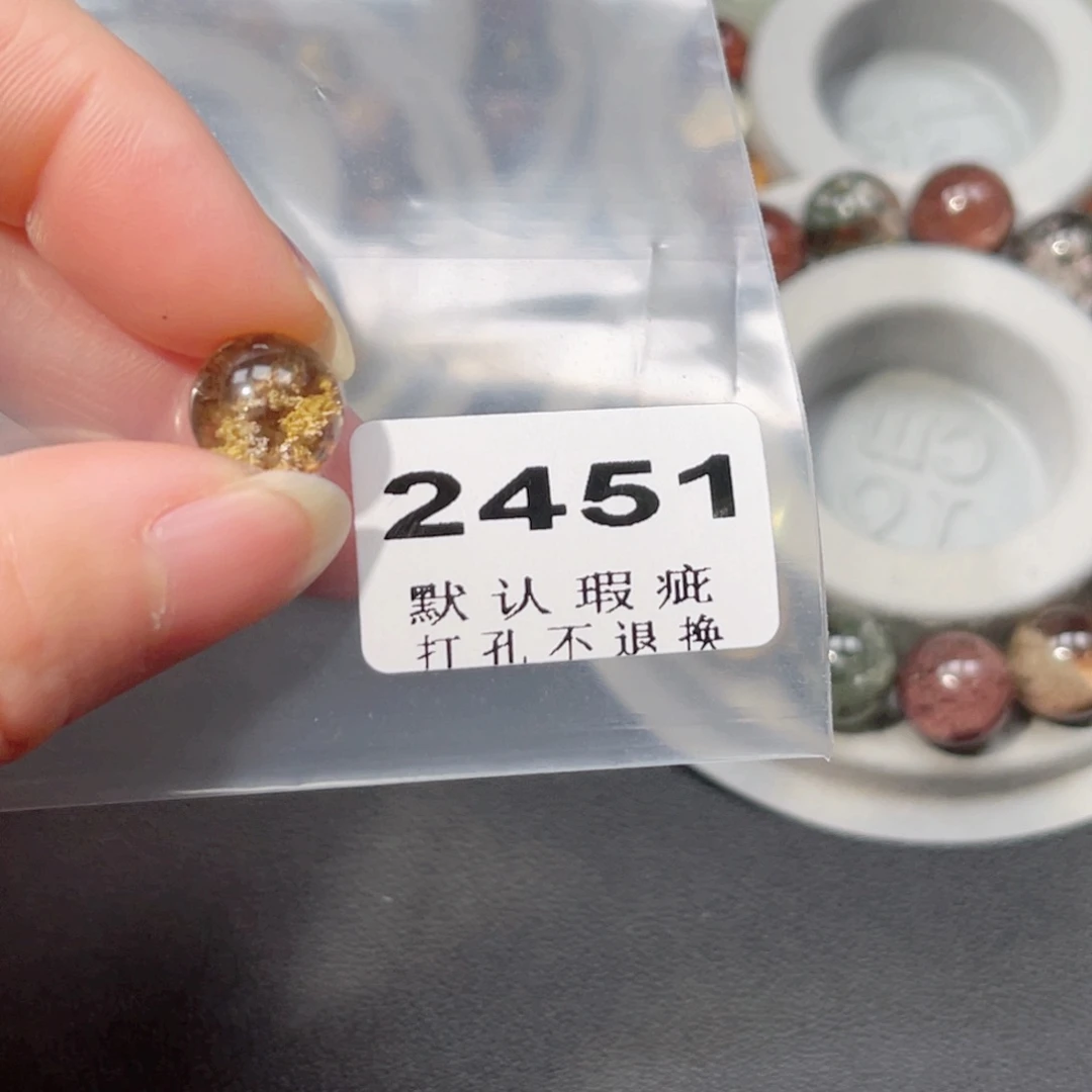 麻***_未镶嵌水晶珠宝半成品