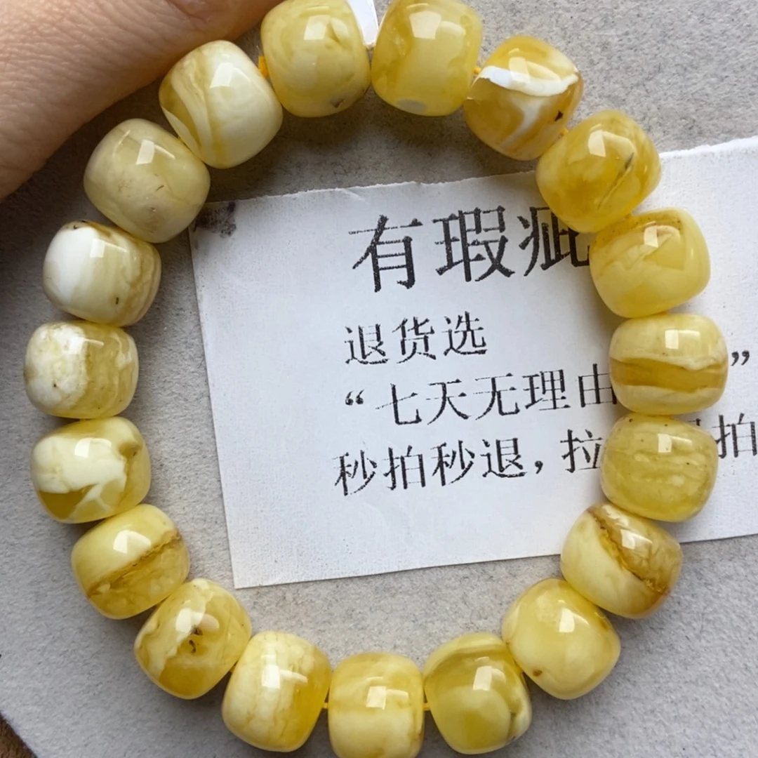 蜜蜡未镶嵌珠宝奇石67