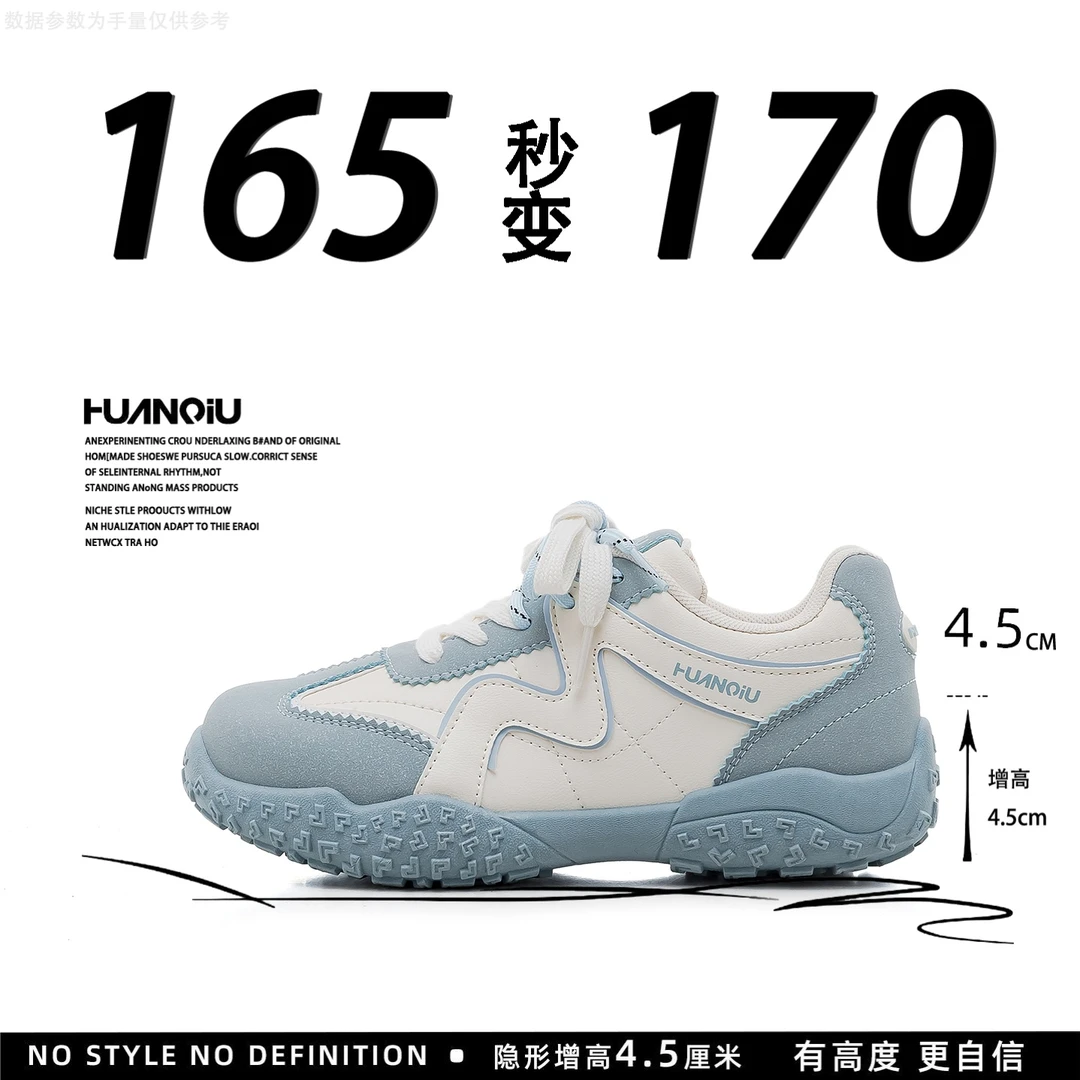 环球增高鞋2025透气老爹鞋秋季时尚登山鞋百搭厚底运动休闲鞋