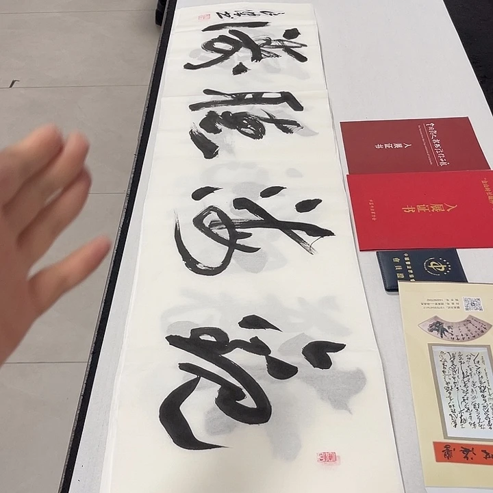 书法孙老师书法作品