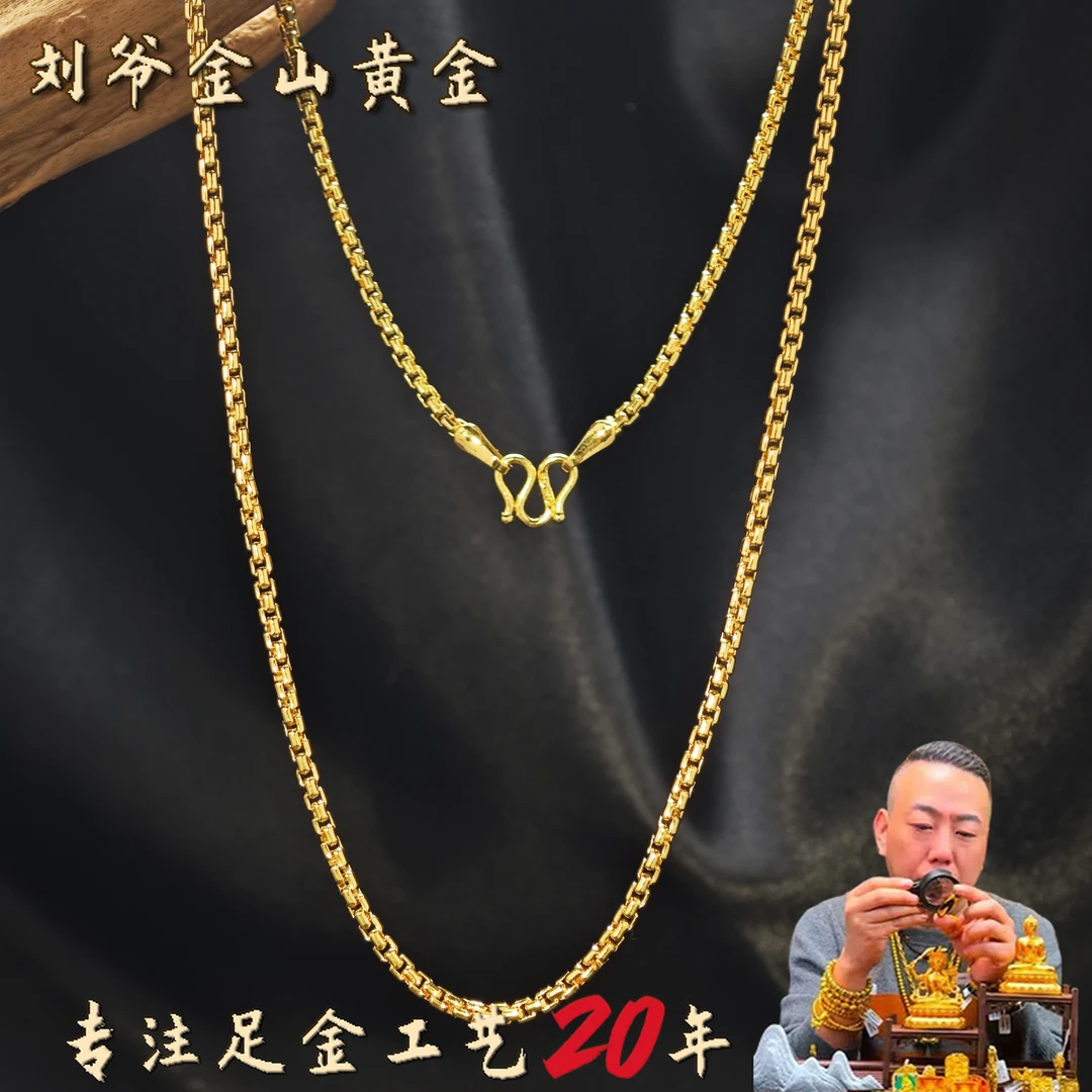 深圳水贝 足金盒子项链文玩配饰古法工艺