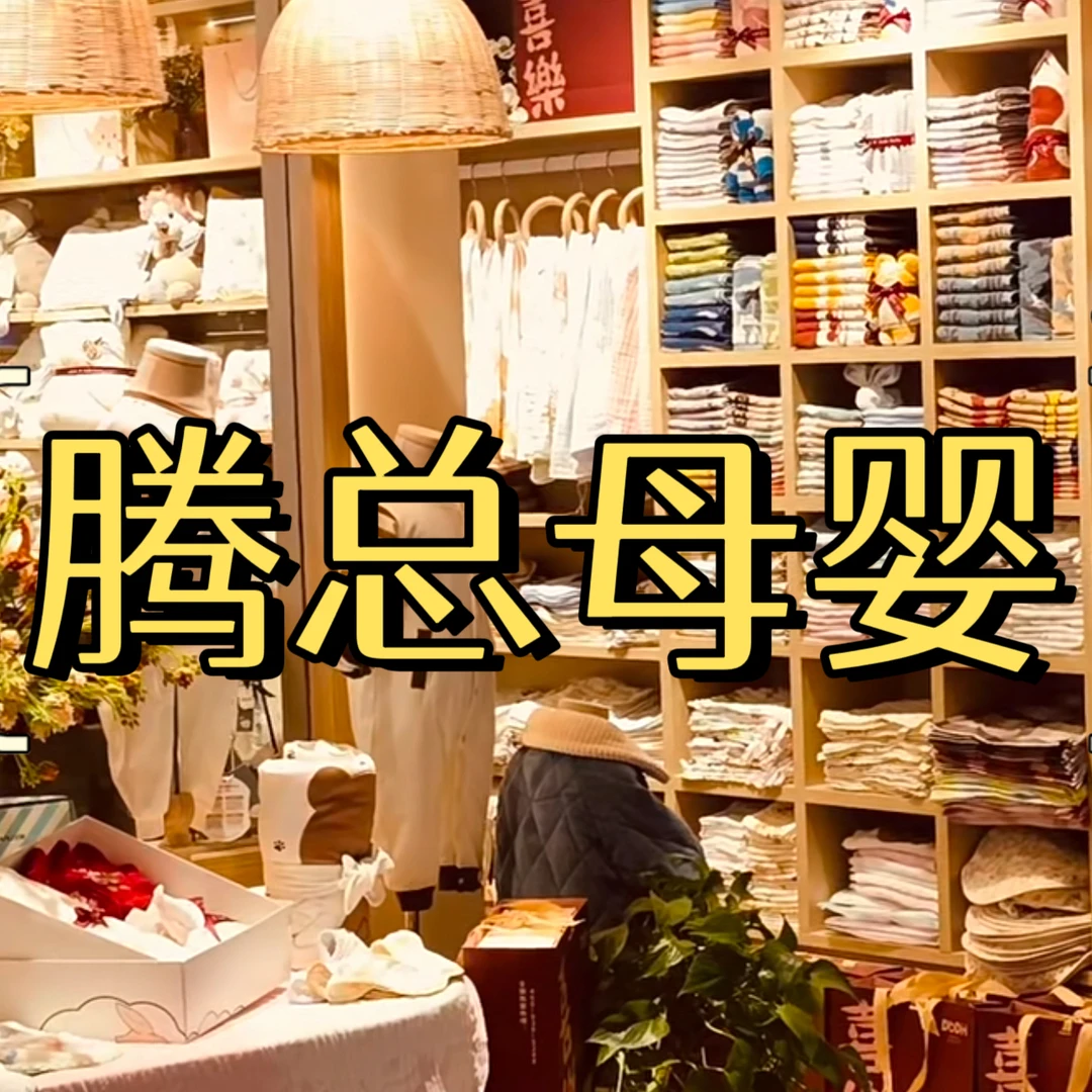 【腾总母婴】可可童话/独版精梳棉450克包被