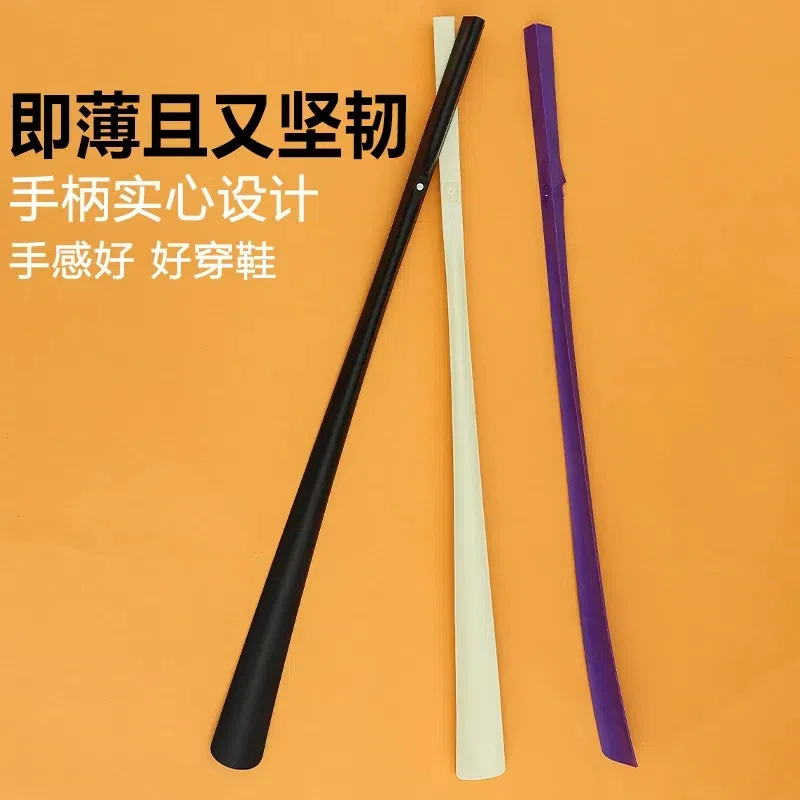 家用鞋拔子加长塑料免弯腰穿鞋神器鞋拔长柄孕妇提鞋器鞋抽鞋趴子