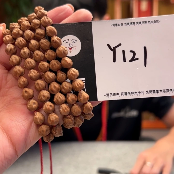 柏香籽/百香籽手串Y121
