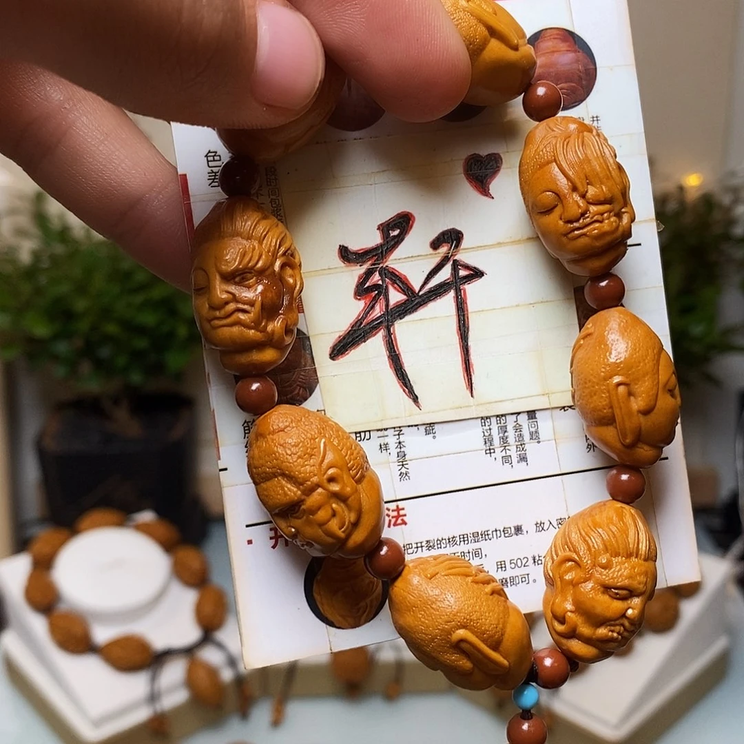 橄榄核吊坠bhhhhgghhhhhhhh