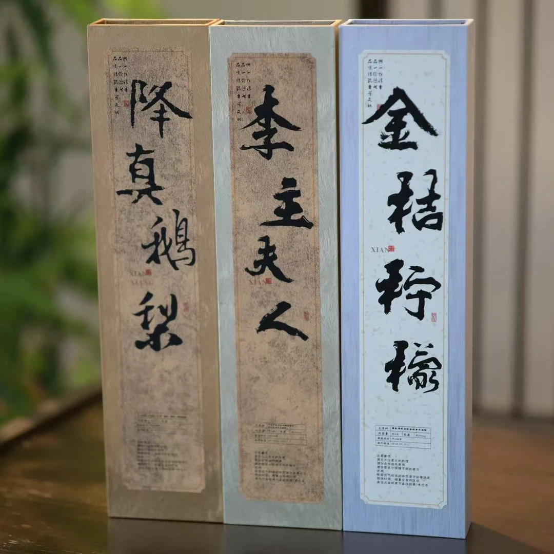 【20-22个香字奖励】鹅梨降真 李主 金桔 选择其一 50克 线香