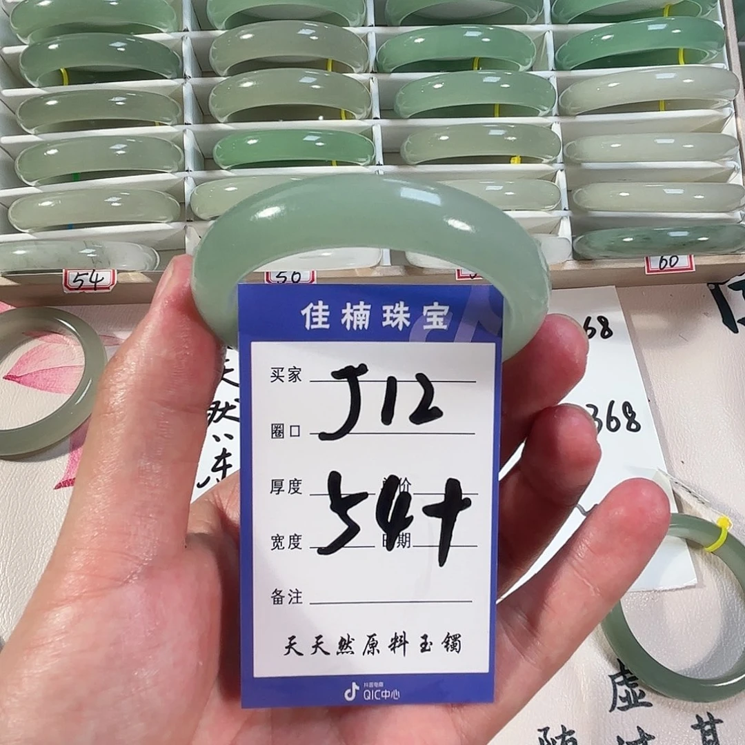 未镶嵌手镯石英质玉