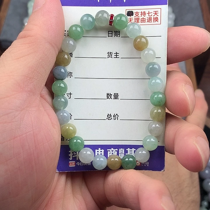 翡翠未镶嵌手链卡7.4