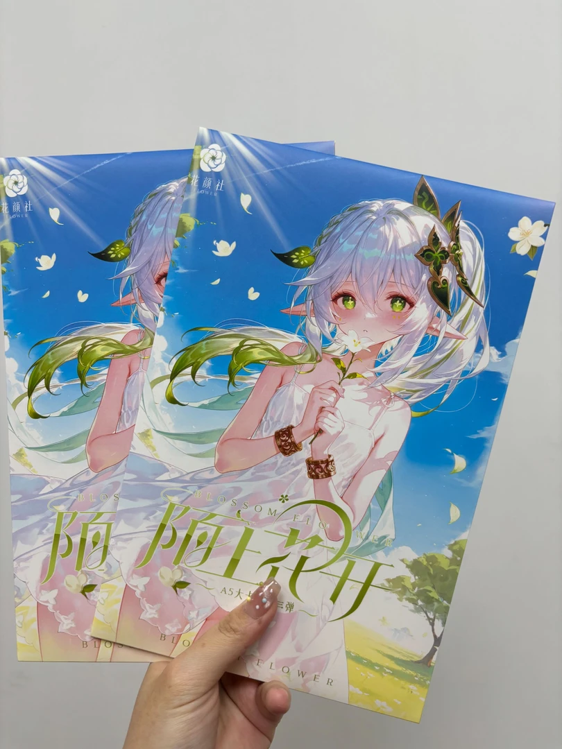 洁洁-【陌上花开】二次元拆卡收藏卡 (默认代拆）