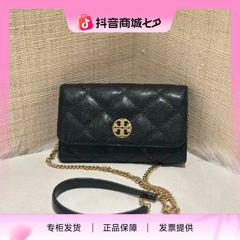 【七夕礼物】TORY BURCH汤丽柏琦WillaChainWallet手拿包164055-001