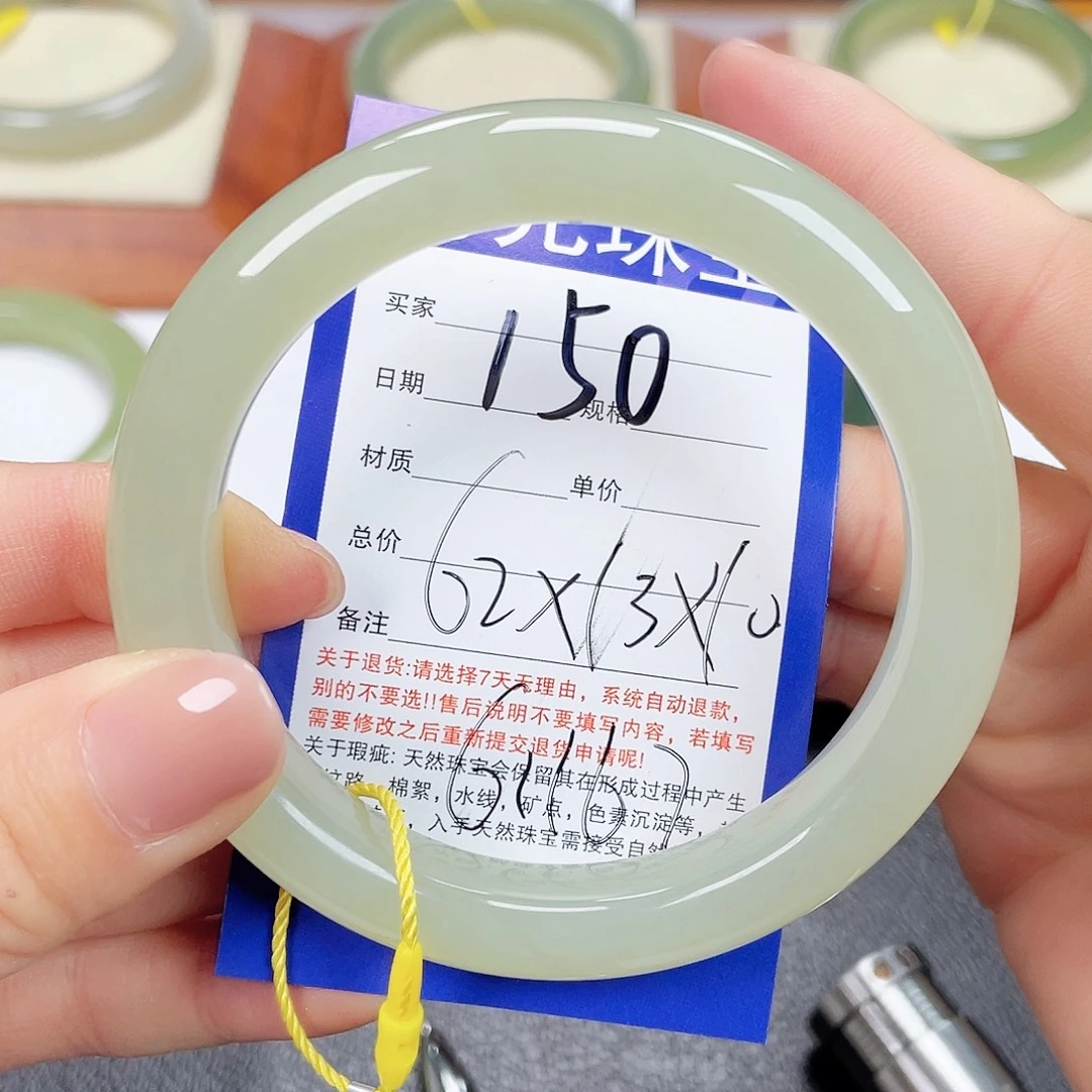 和田玉未镶嵌手镯