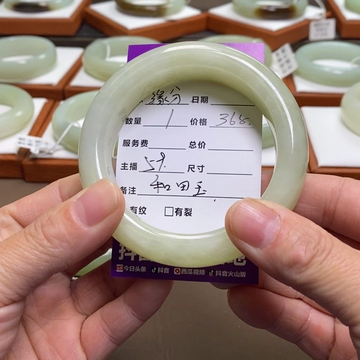 缘***分和田玉未镶嵌手镯