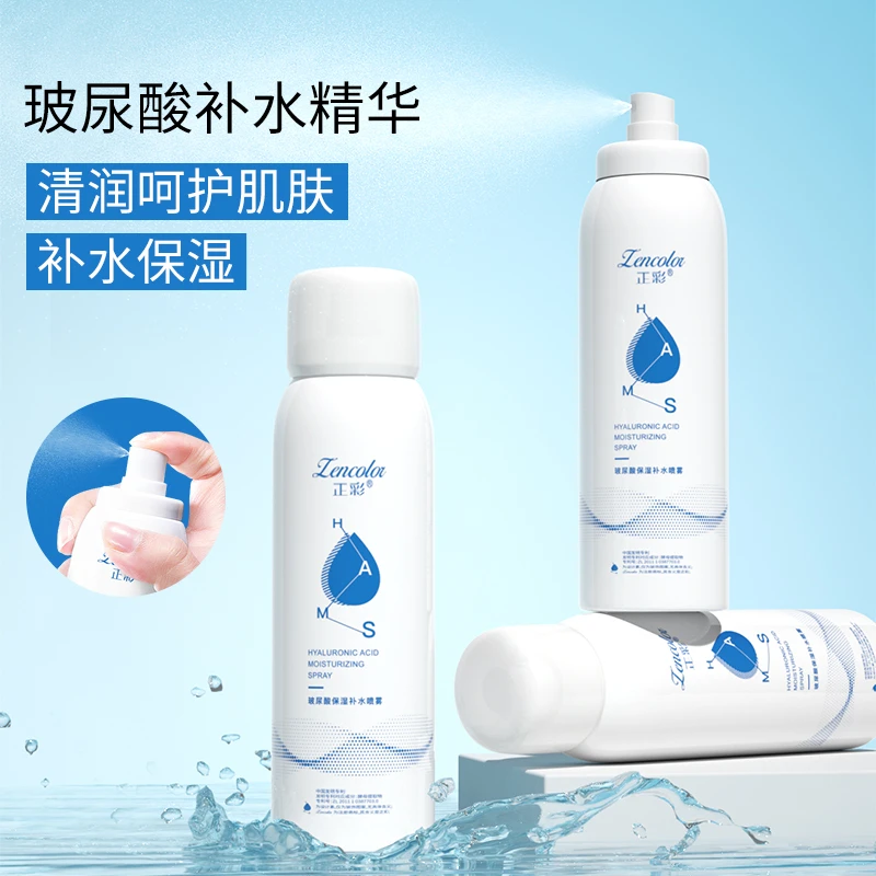 【拍3发4，拍4发6】正彩玻尿酸补水喷雾1瓶装
