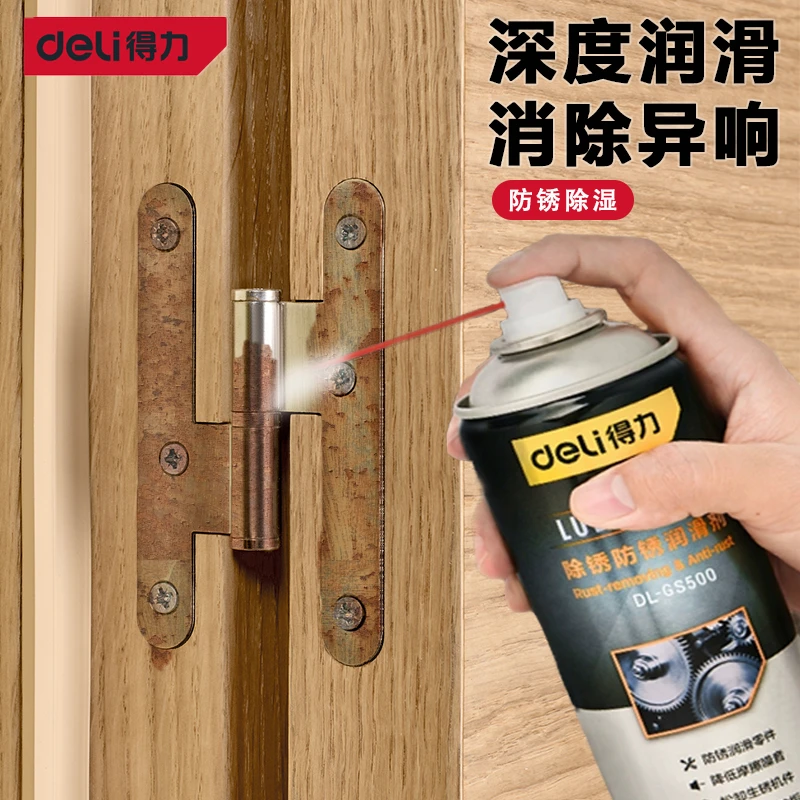 得力除锈剂润滑剂金属防锈油去除铁锈消除门窗合页异响螺丝松动