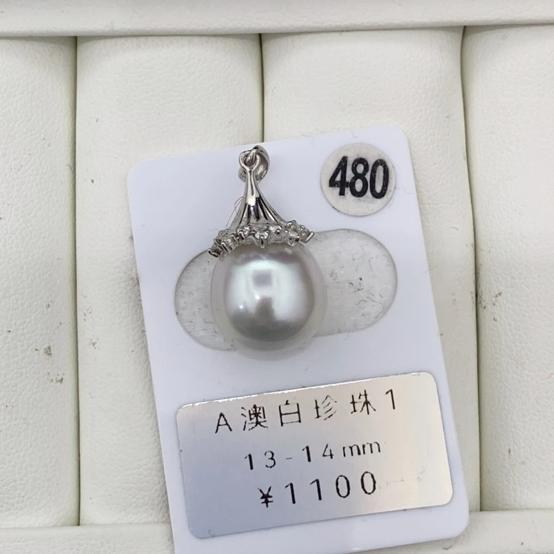 定制海水珍珠未镶嵌裸珠澳白珍珠极光