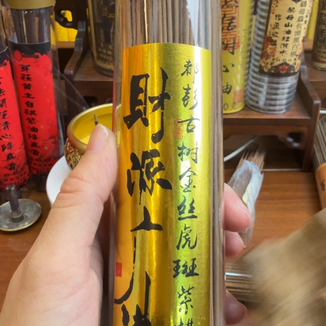 闪购链接直播拍下发货100克