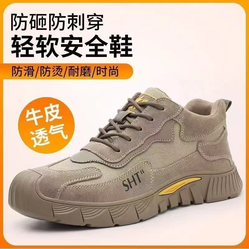 【工厂直销】防砸防刺绝缘电工鞋工地鞋工厂鞋