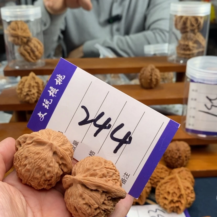 【闪购商品】文玩核桃吊坠39宫灯