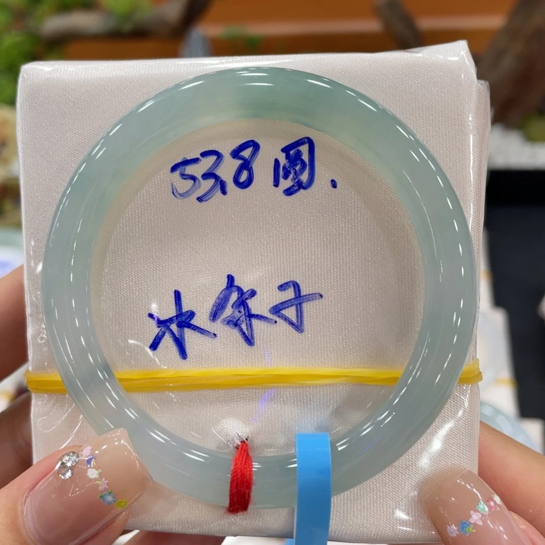 未镶嵌手镯（圆镯）翡翠天然缅甸翡翠A货手镯 66