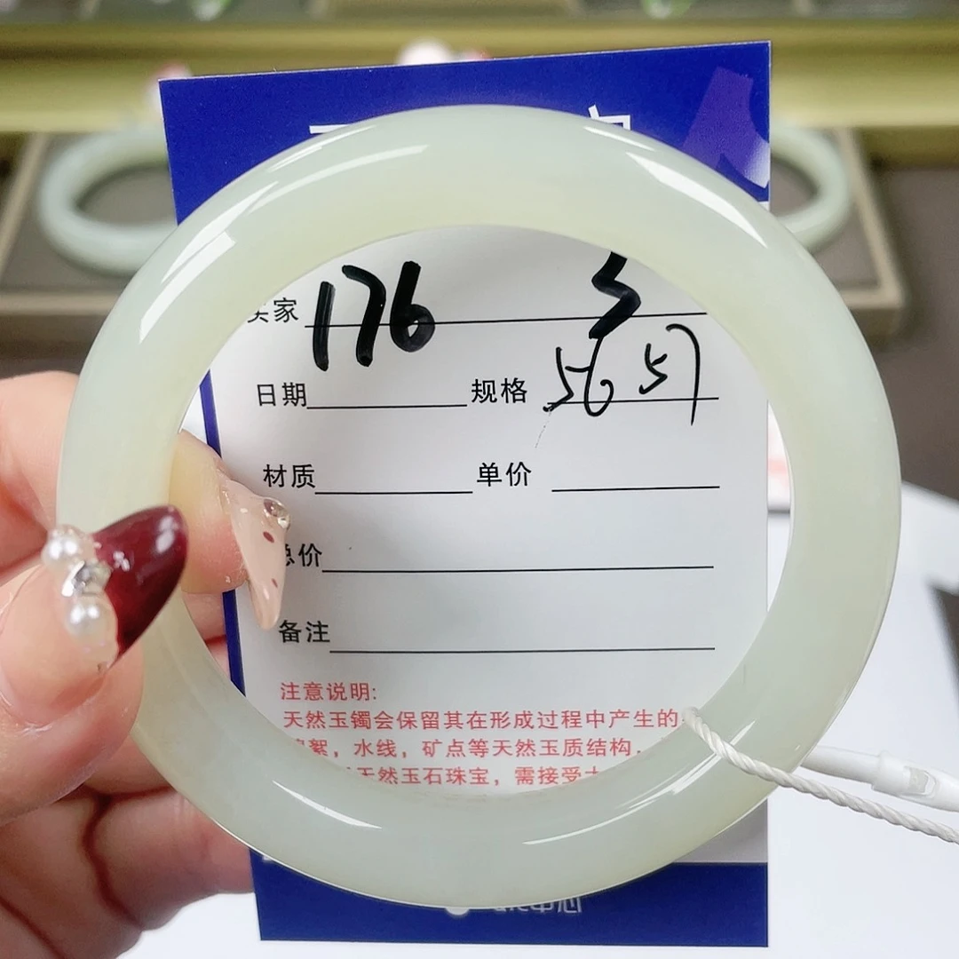 【闪购商品】和田玉手镯未镶嵌