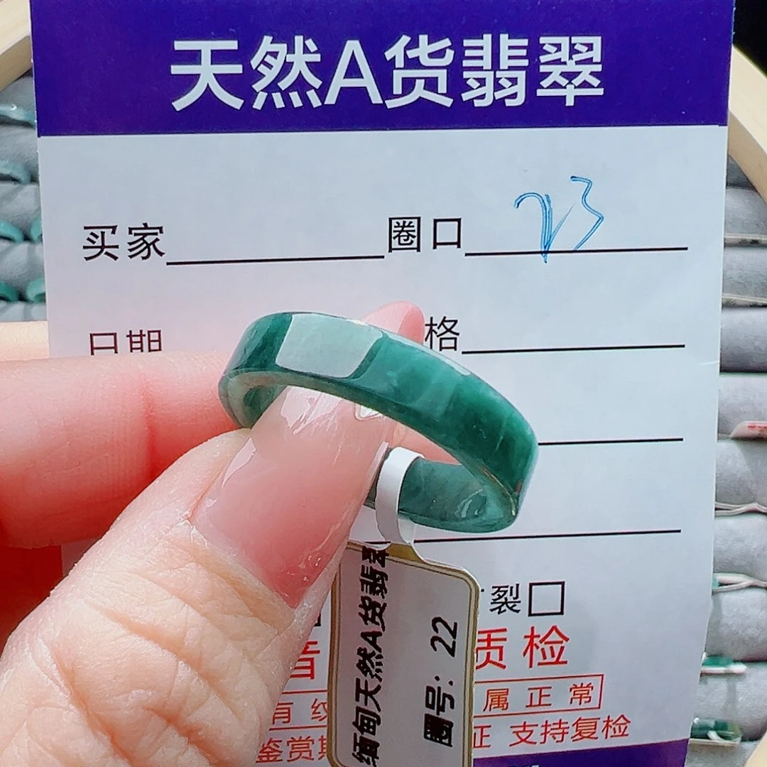 未镶嵌戒圈翡翠戒圈