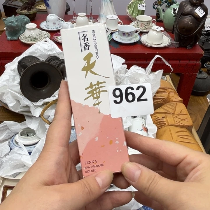 瓷片呀工艺品摆件瓷器摆件正能量