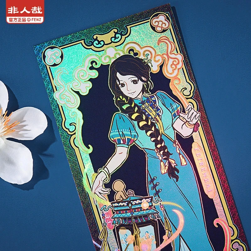 【十周年 镭射票】非人哉十周年系镭射票动漫卡通个性角色周边盲盒