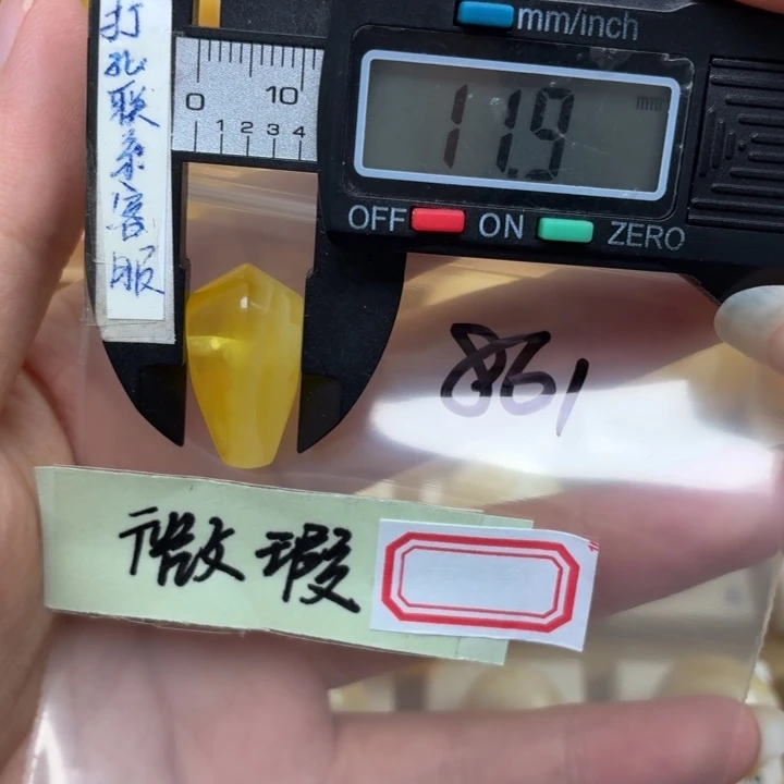 未镶嵌蜜蜡裸石学*蜜蜡