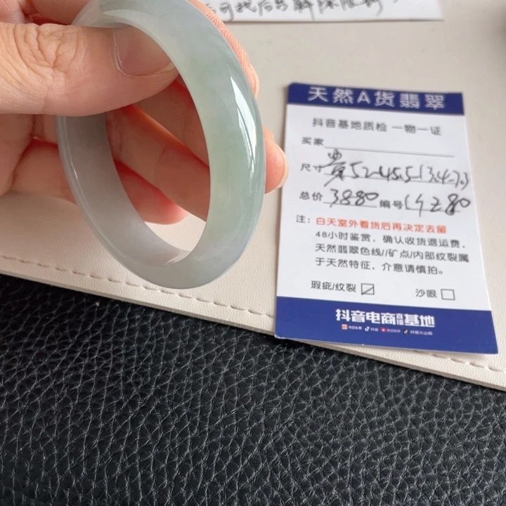 翡翠手镯未镶嵌翡翠