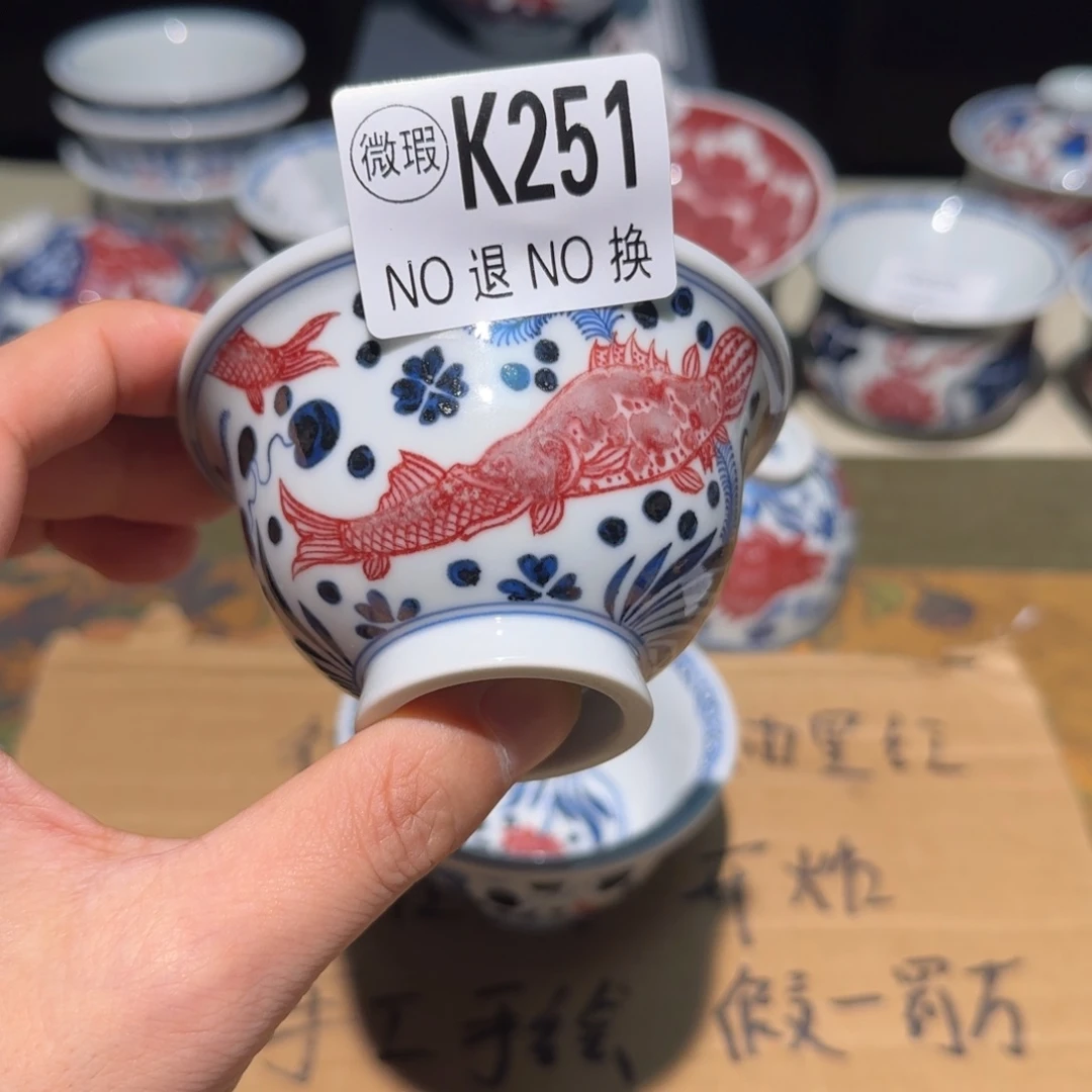 主人杯杯杯杯杯杯251
