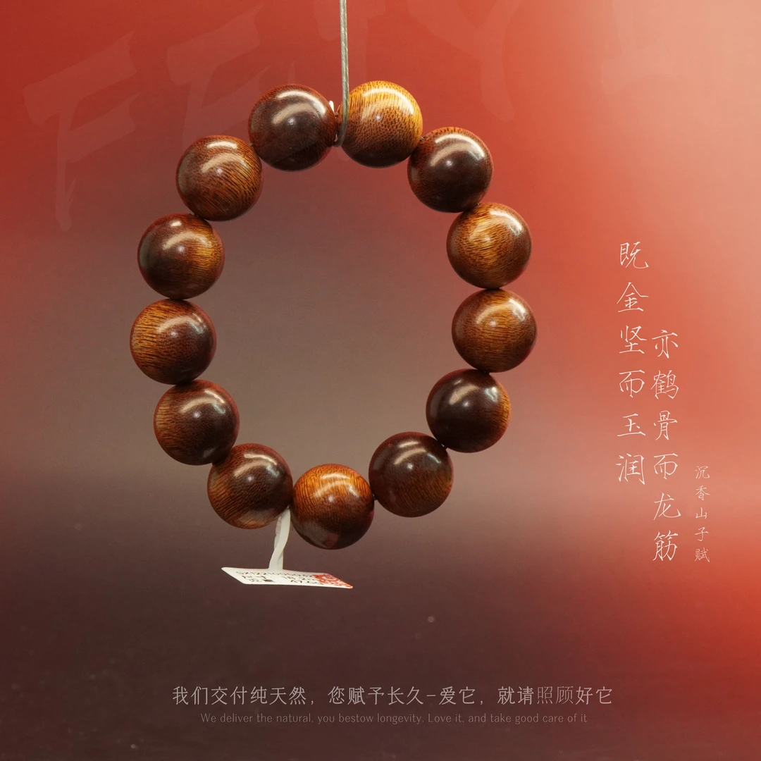 D7正区达拉干满油老料单圈18.2mm47.6g-SX12210050322-5