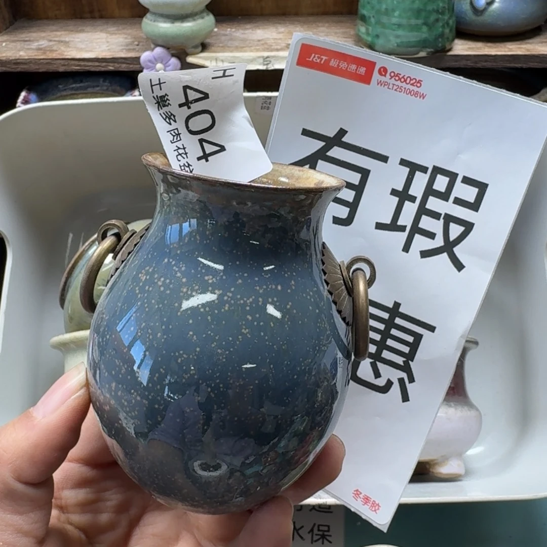 风***1陶瓷艺术设计与制作