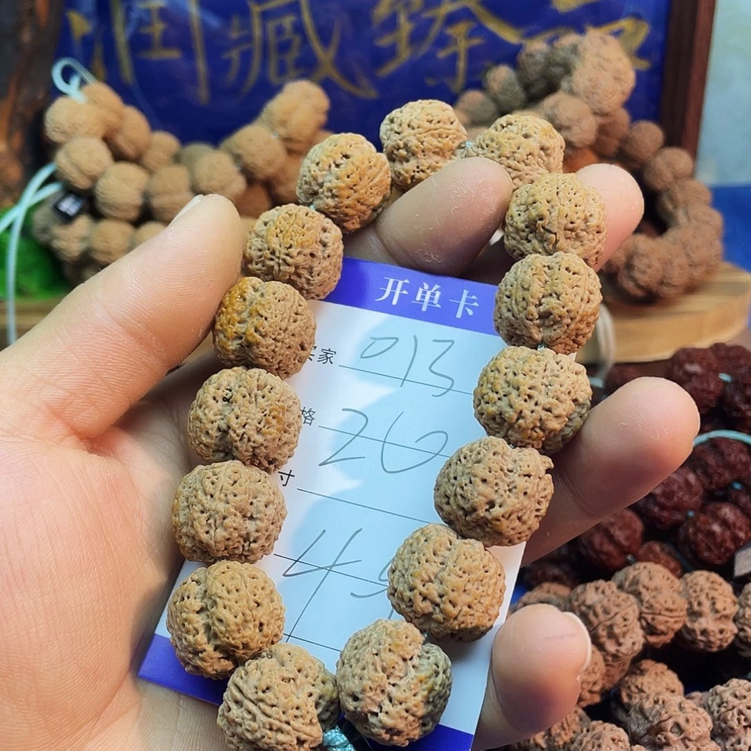 金刚菩提吊坠013蜂王菠萝蜜