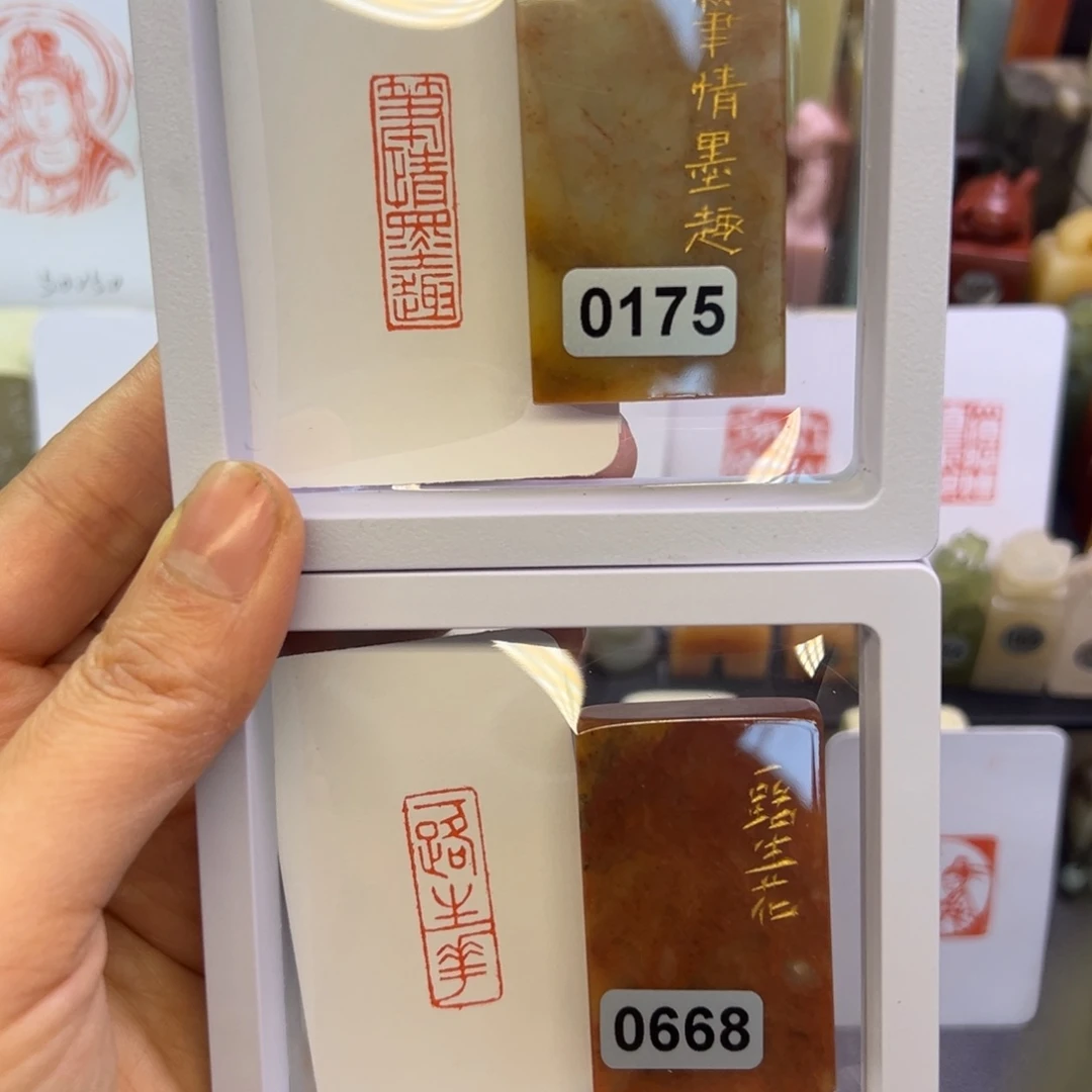 印石寿山石笔情墨趣，一路生花1/3