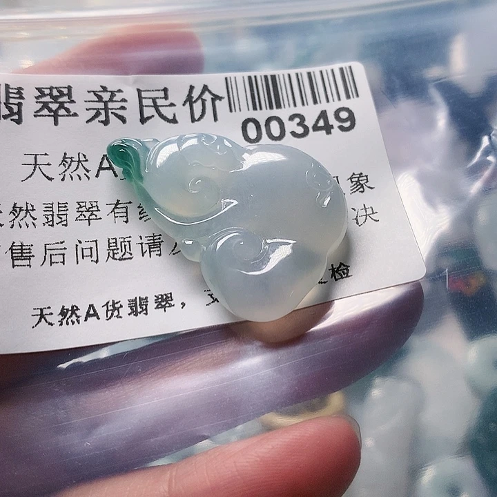 颈饰未镶嵌翡翠初**蛰0000349