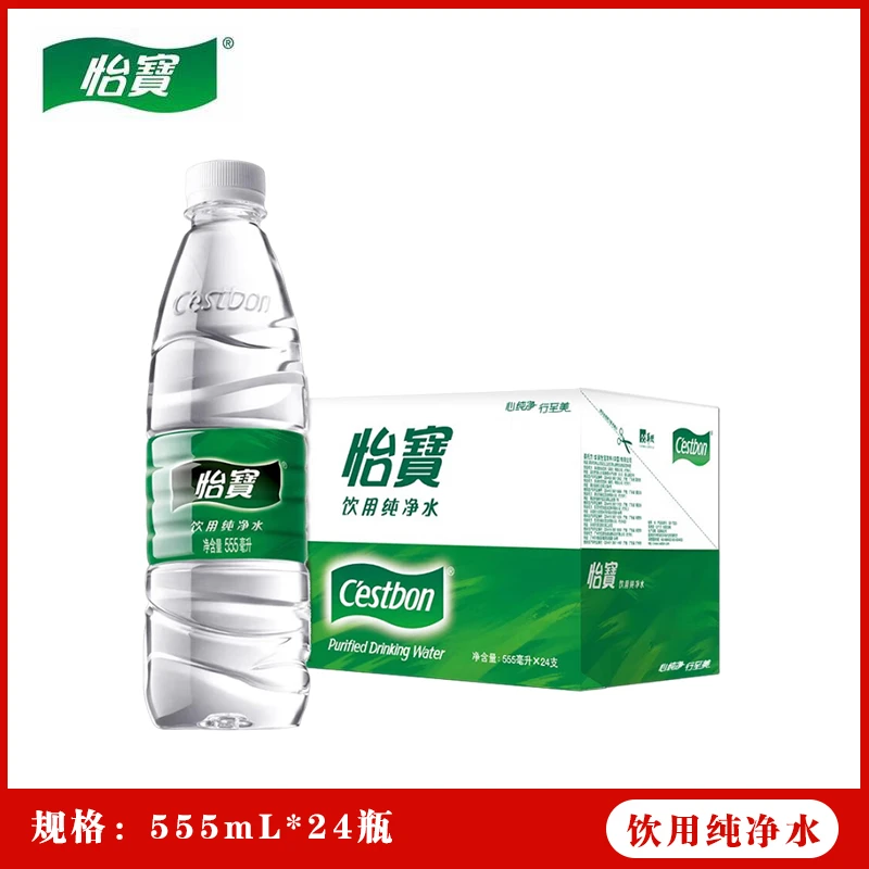 怡宝 纯净水 555ml*24瓶/箱
