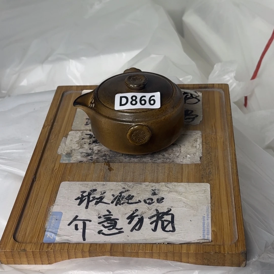 瑕疵介意勿拍陶瓷器皿A971色泽略有不同介意勿拍