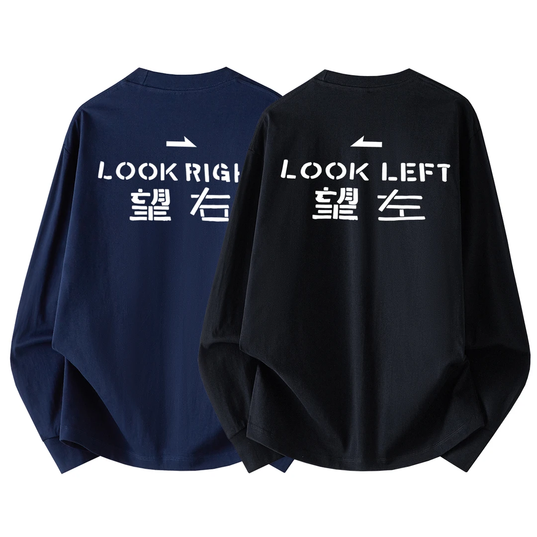 往左望右圆领卫衣男生早秋新款oversize大码内搭打底衫外套痞帅气