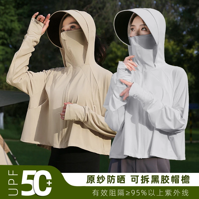 冰丝凉感防晒衣女春夏户外防紫外线可拆卸帽檐款原纱型插肩防晒服
