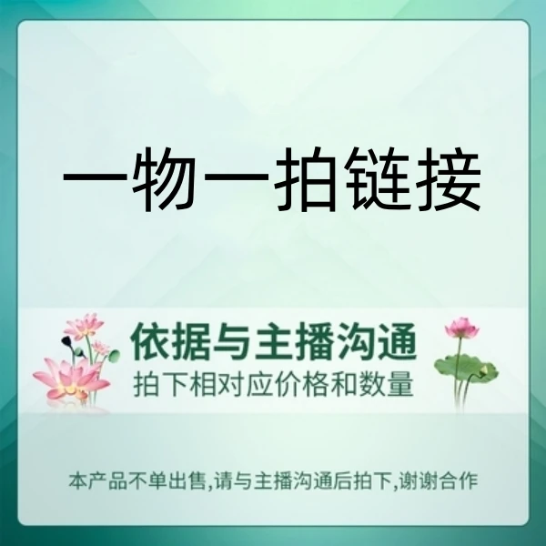 朱顶红一物一拍链接