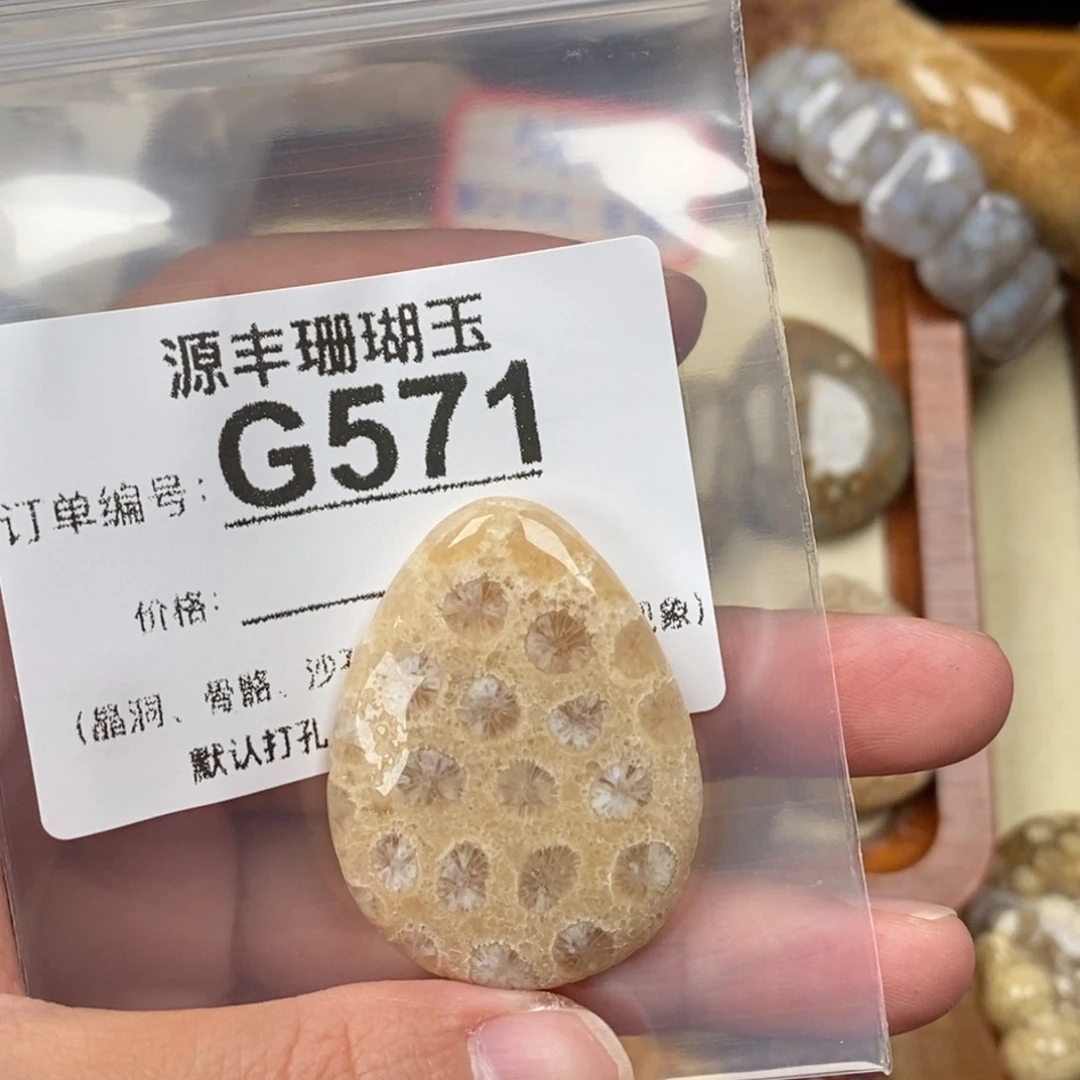 硅化玉颈饰未镶嵌幸*锅