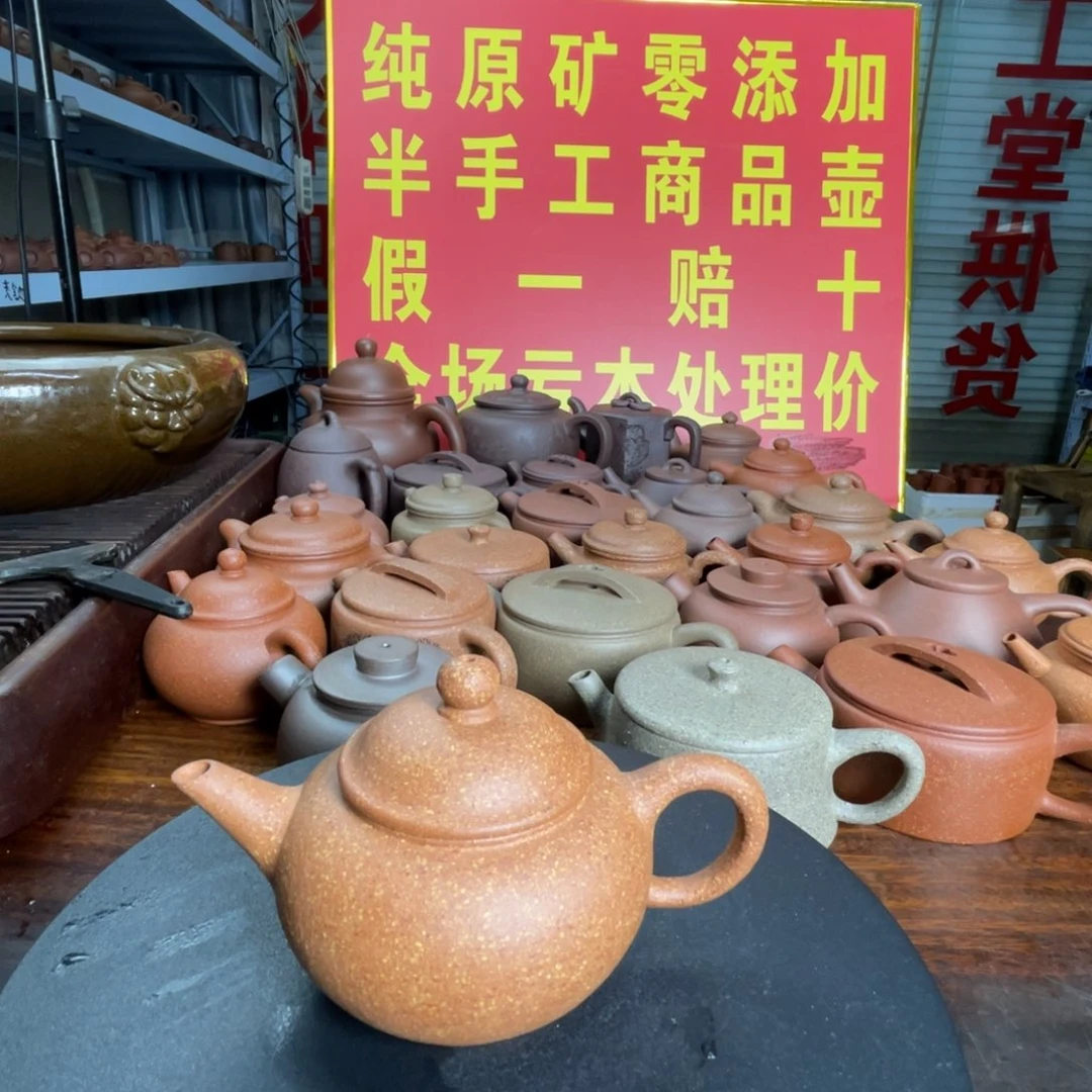茶壶紫砂黄降水平150cc