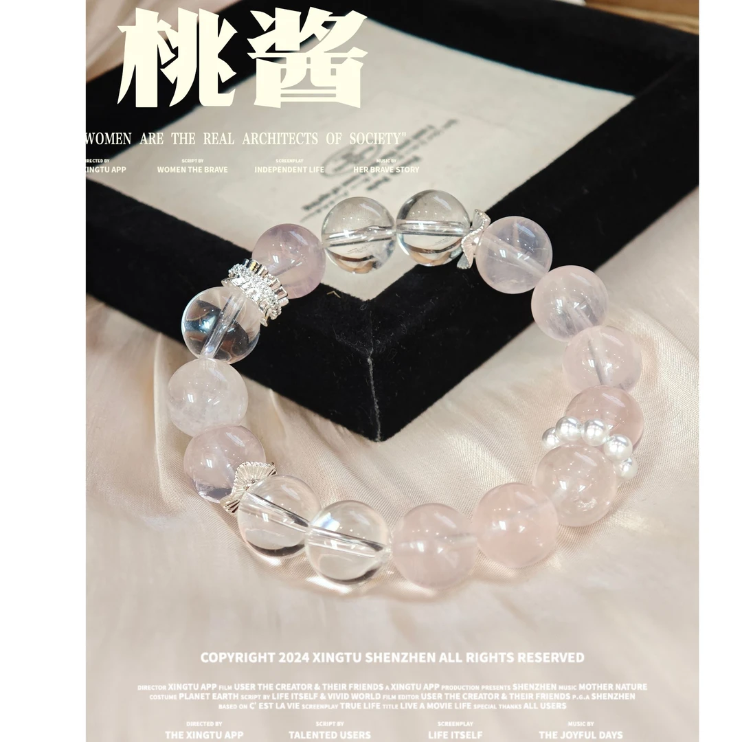 【晶灵 桃酱】12mm莫粉+12mm白水晶+KT-A13+KT-A02 多样性发一