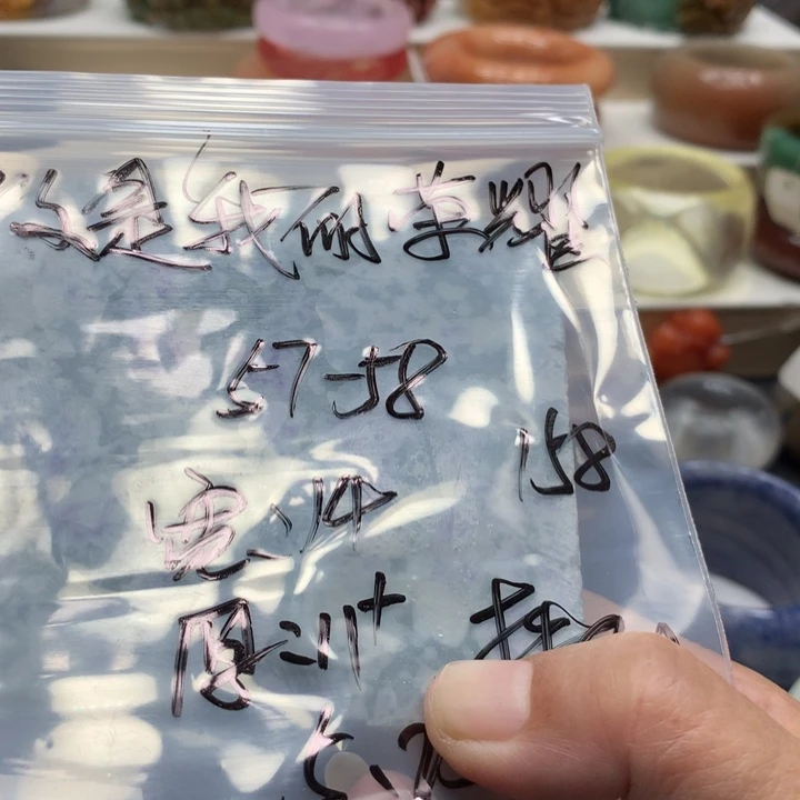 石英质玉Zzzzzzzzzzzzz未镶嵌你****耀