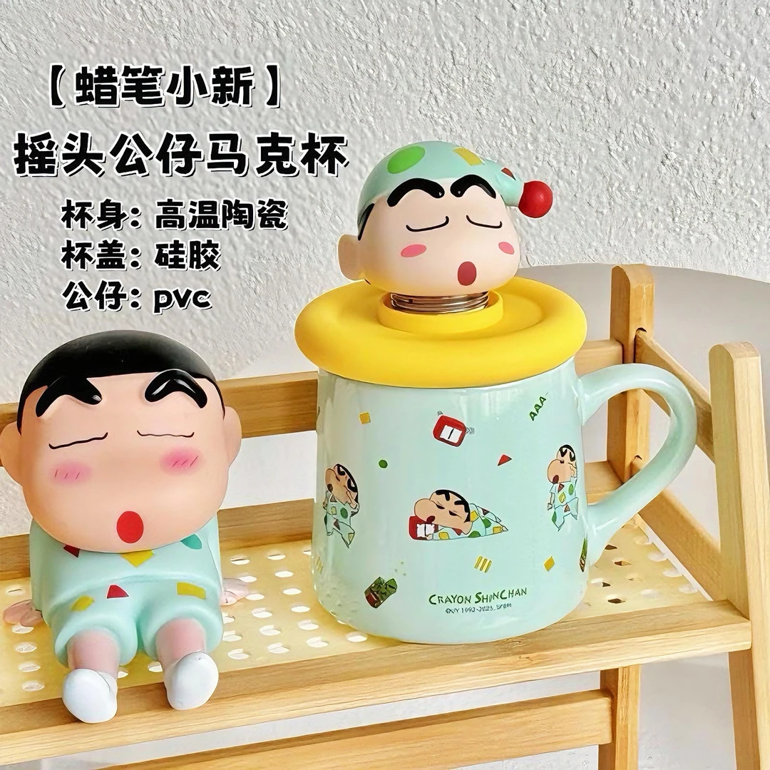 X&W【正版蜡笔小新】可爱陶瓷杯马克杯女生咖啡杯高颜值水杯送礼