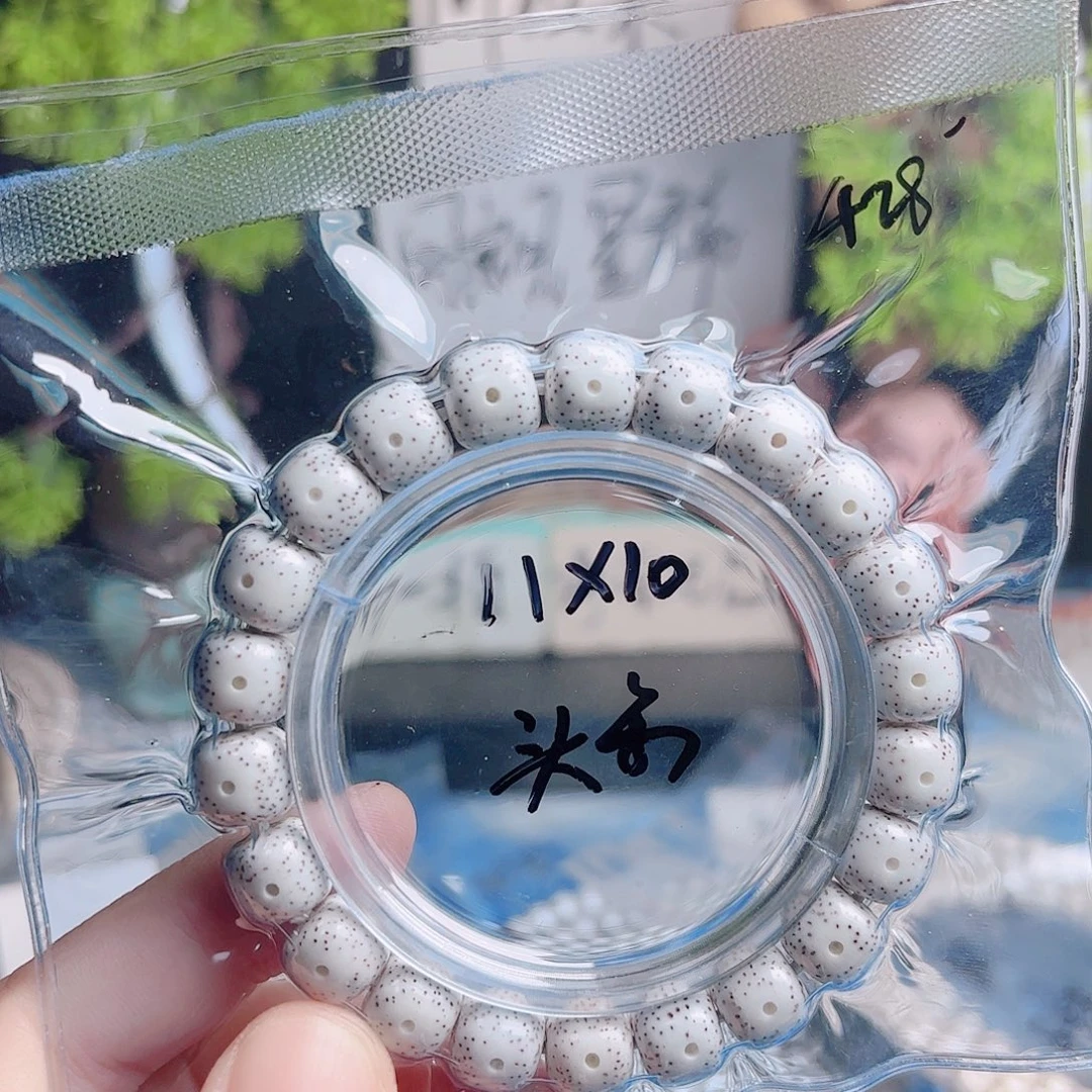 i***g星月菩提把件星月