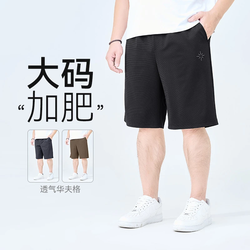 半墨大码男装凉感宽松百搭加肥加大夏季新款胖子男士休闲短裤3179