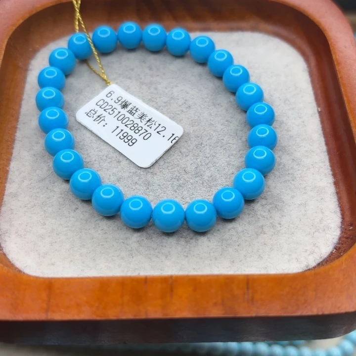 绿松石未镶嵌手链